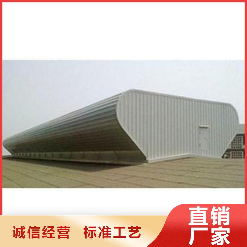 通风天窗启闭式通风气楼品质值得信赖