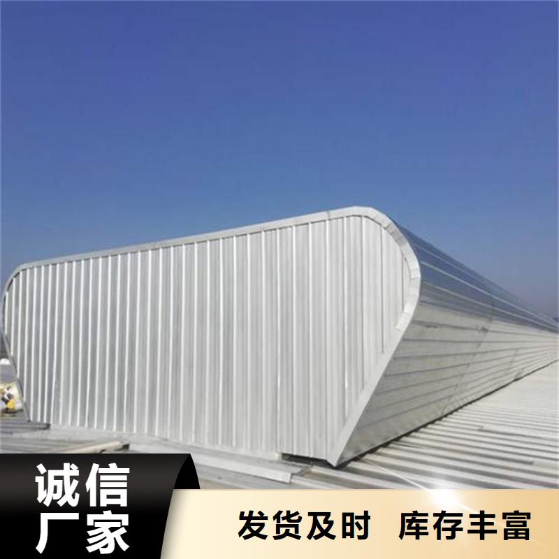 拱型排烟天窗质量好