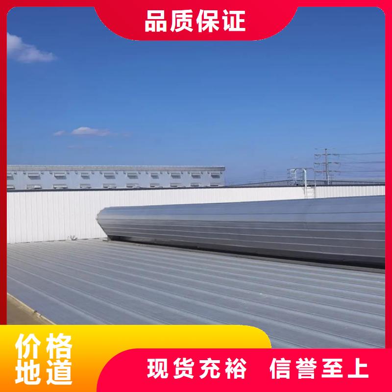发货及时的山东通风天窗批发商