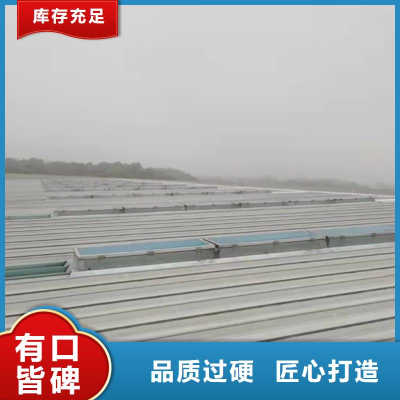 04j6212电动采光排烟天窗行情走势