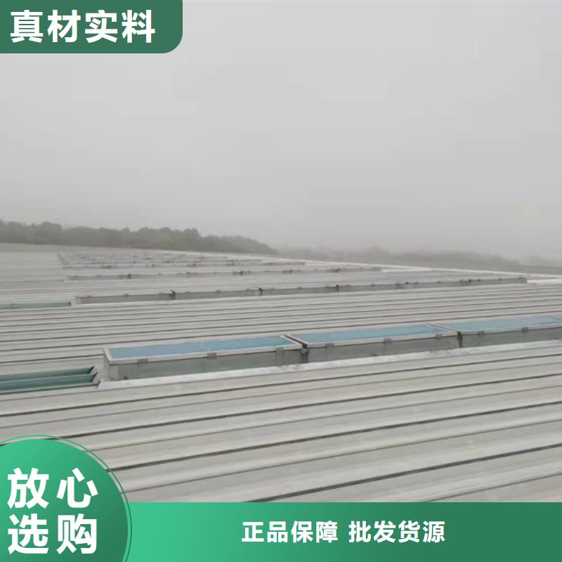 消防排烟天窗价格