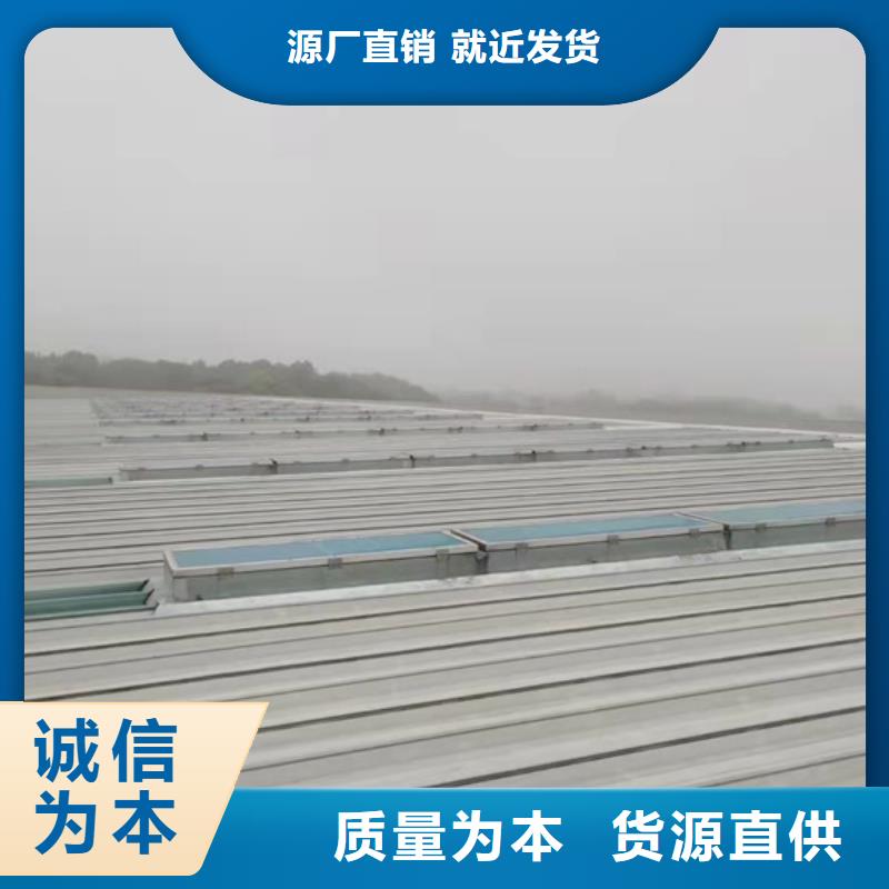 丰南区电动采光排烟天窗消防联动