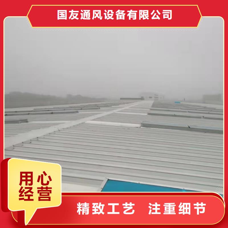 排烟天窗自主研发