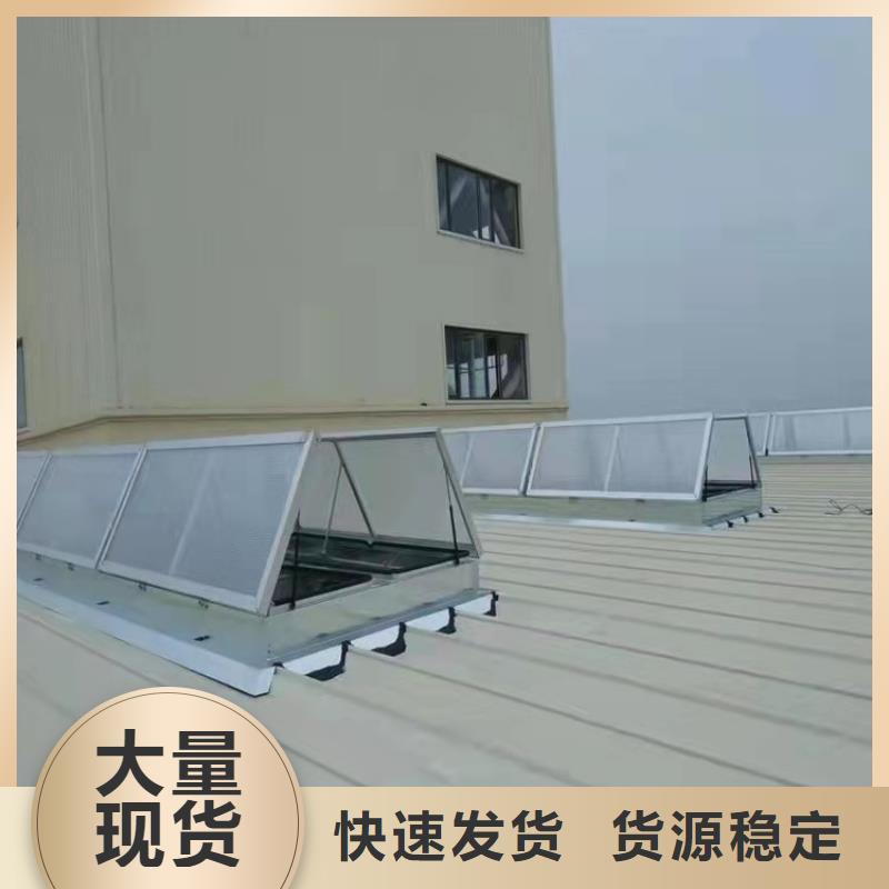 南湖区电动采光通风天窗库存量大