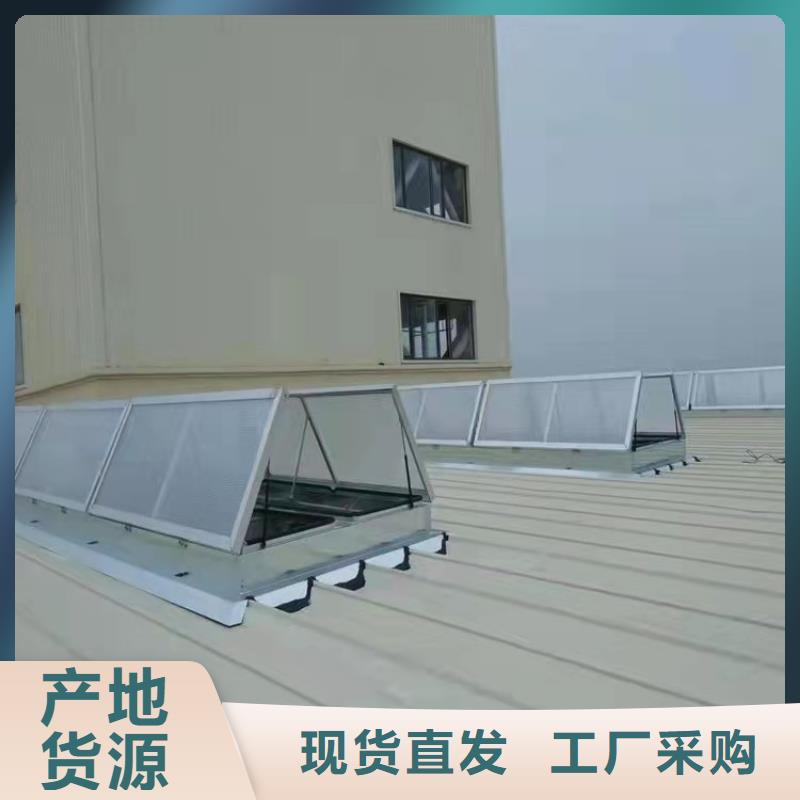 屋顶通风天窗重点