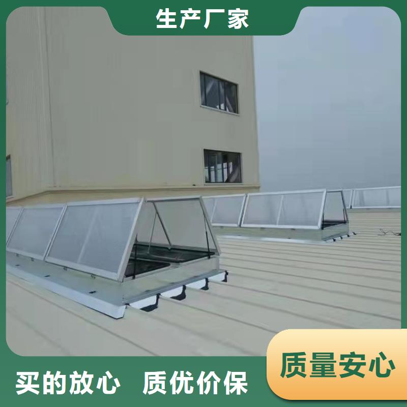 一字型排烟天窗施工