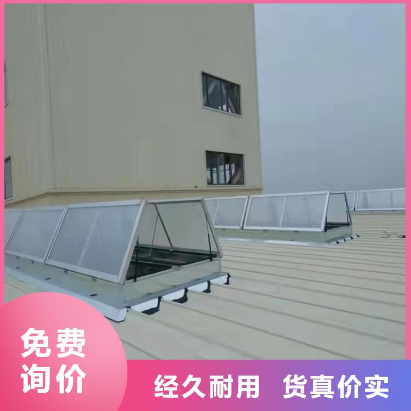 #国友泄爆天窗#-生产厂家
