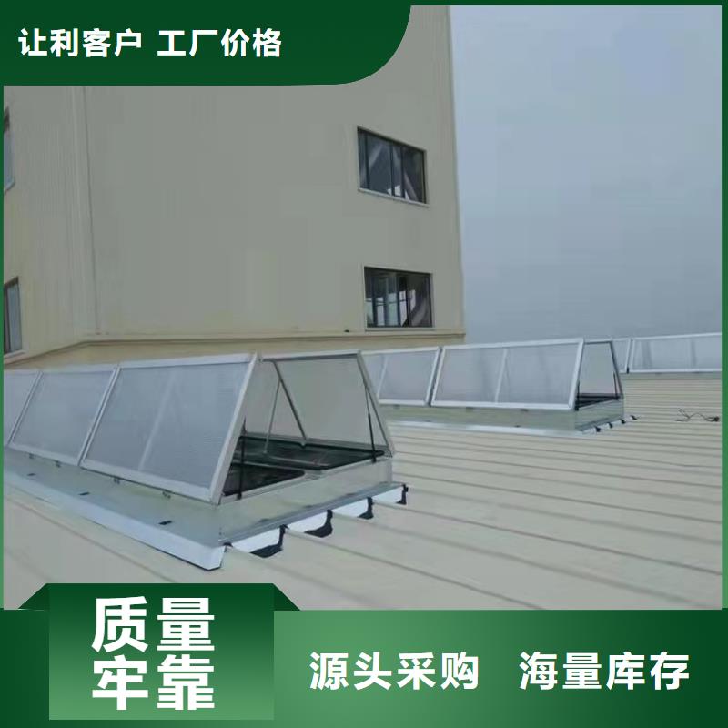 排烟天窗自主研发