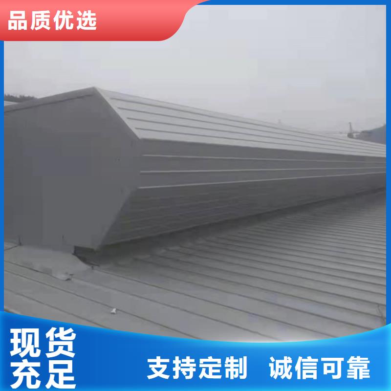 2025欢迎访问##排烟天窗##实体厂家