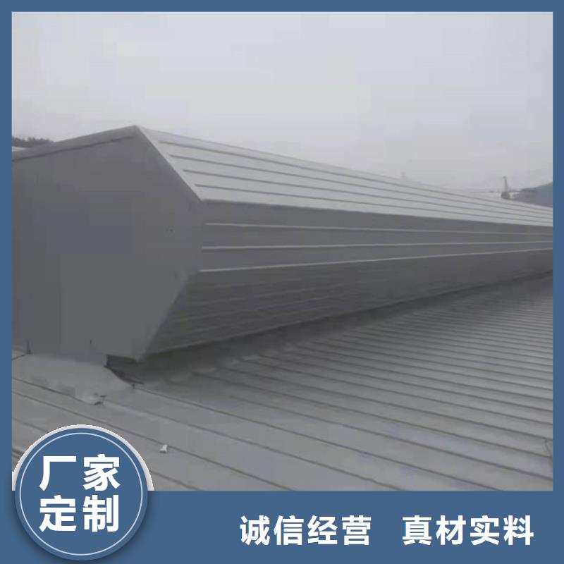防爆通风气楼规格齐全