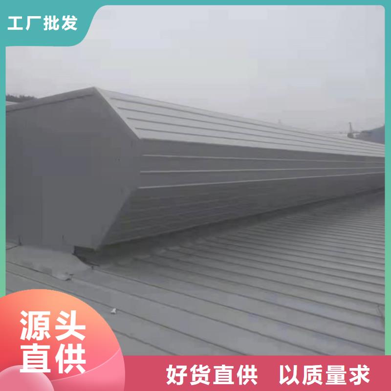 订购车间屋顶电动天窗