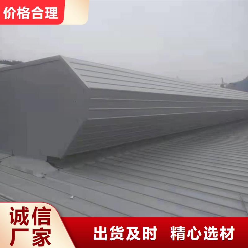 排烟天窗自然通风器质检严格