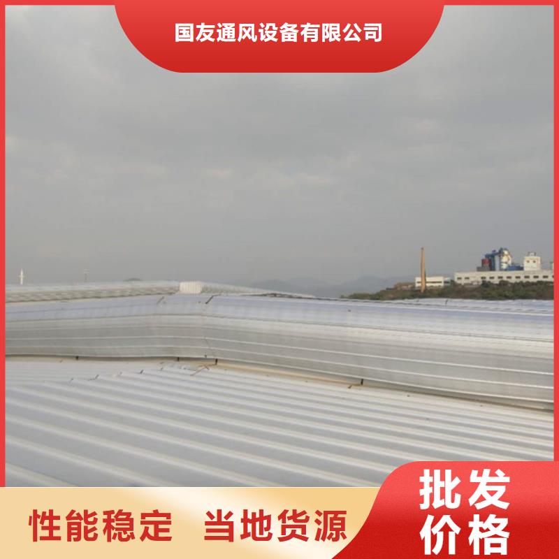 北辰采光天窗新闻
