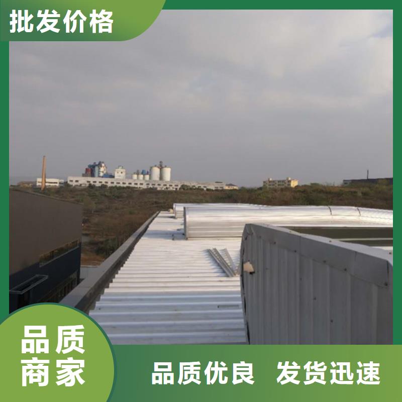 排烟天窗拱形通风天窗厂家货源稳定