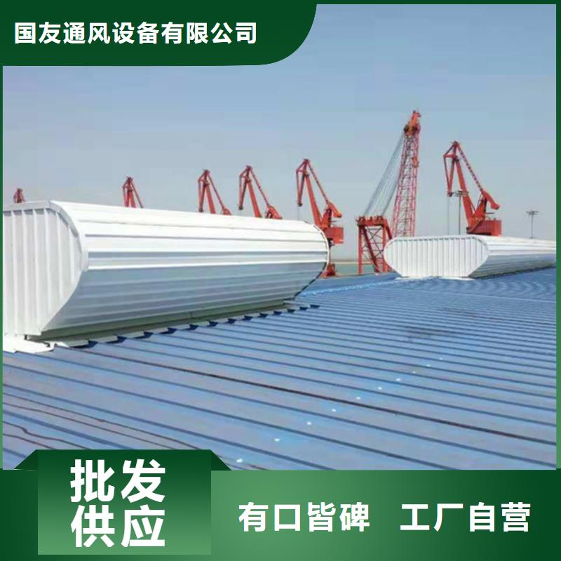排烟天窗启闭式通风气楼生产加工