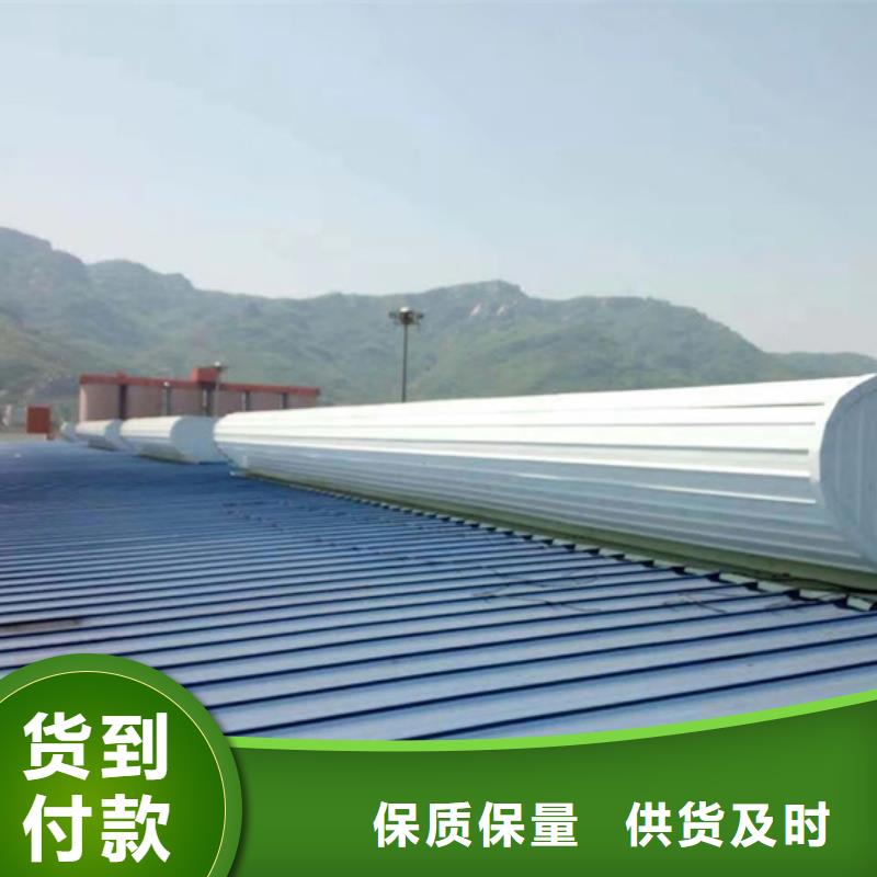 排烟天窗启闭式通风气楼生产加工