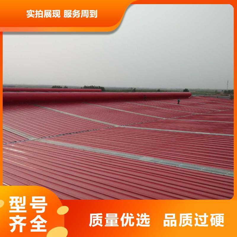 北辰采光天窗新闻