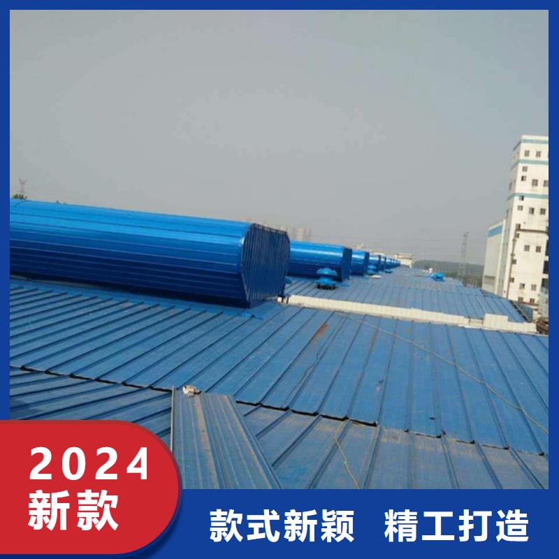 薄型通风天窗厂家图集