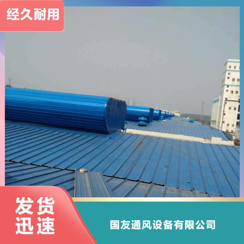 厂房天窗代理商