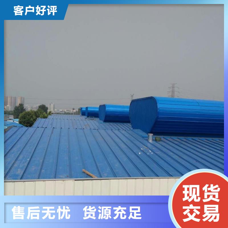 电动采光排烟天窗中心