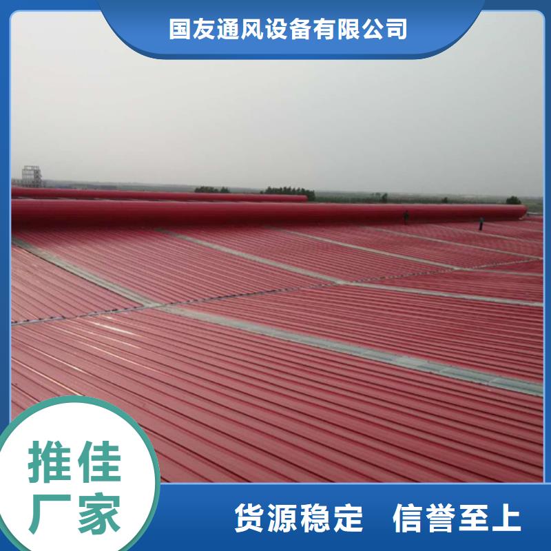 彩钢顶通风天窗让利销售