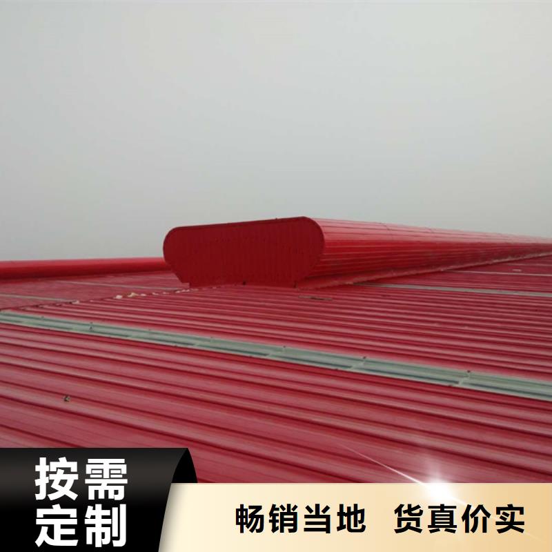 嘉善县屋顶采光通风天窗生产线