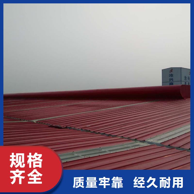 18j621通风采光天窗诚信厂家