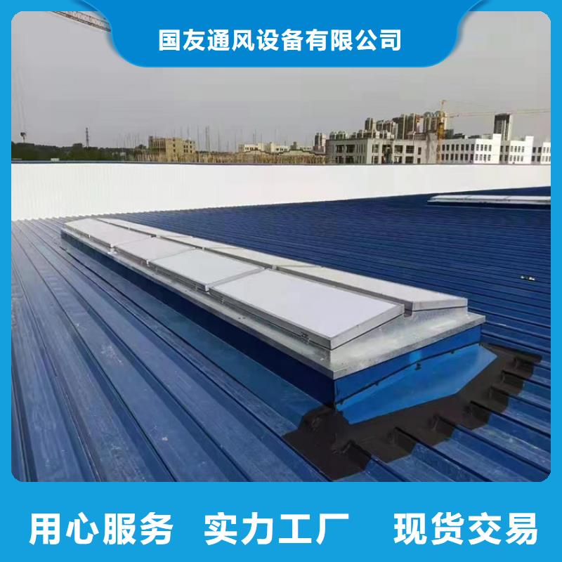 优惠的消防排烟天窗批发商