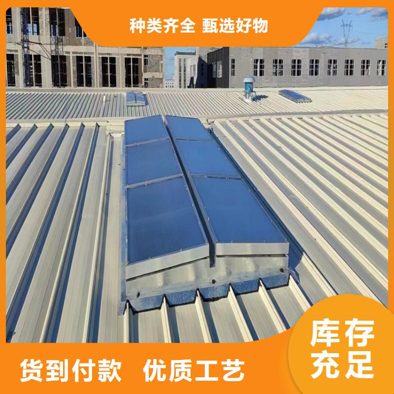 鸠江屋顶采光排烟天窗施工