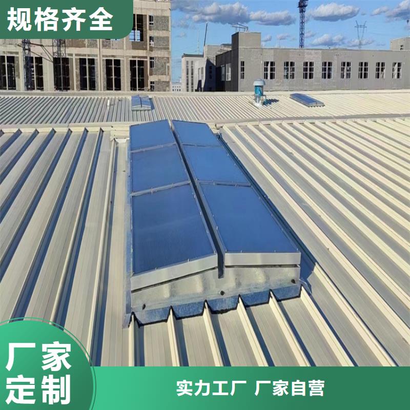 南湖区电动采光通风天窗库存量大