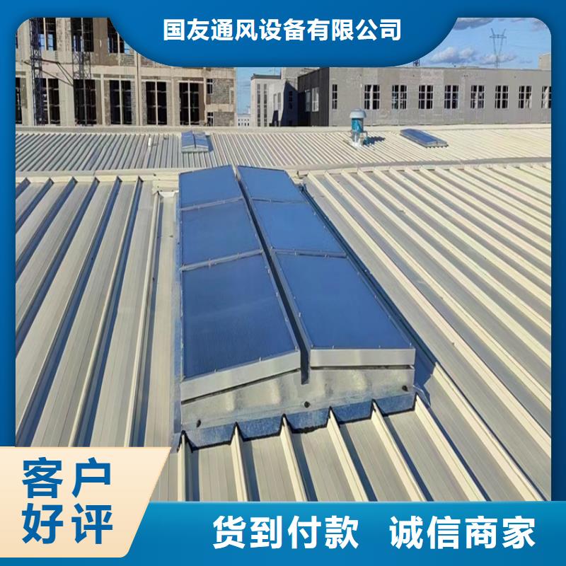 通风气楼天窗实体大厂-放心选购