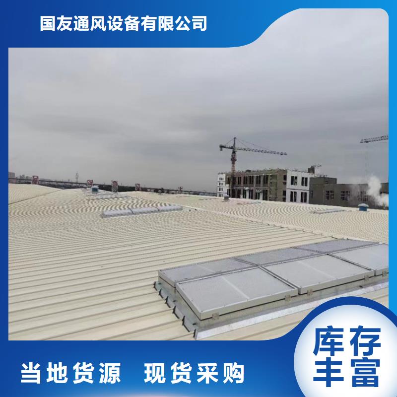 顺坡自然通风器价格-定制_国友通风设备有限公司