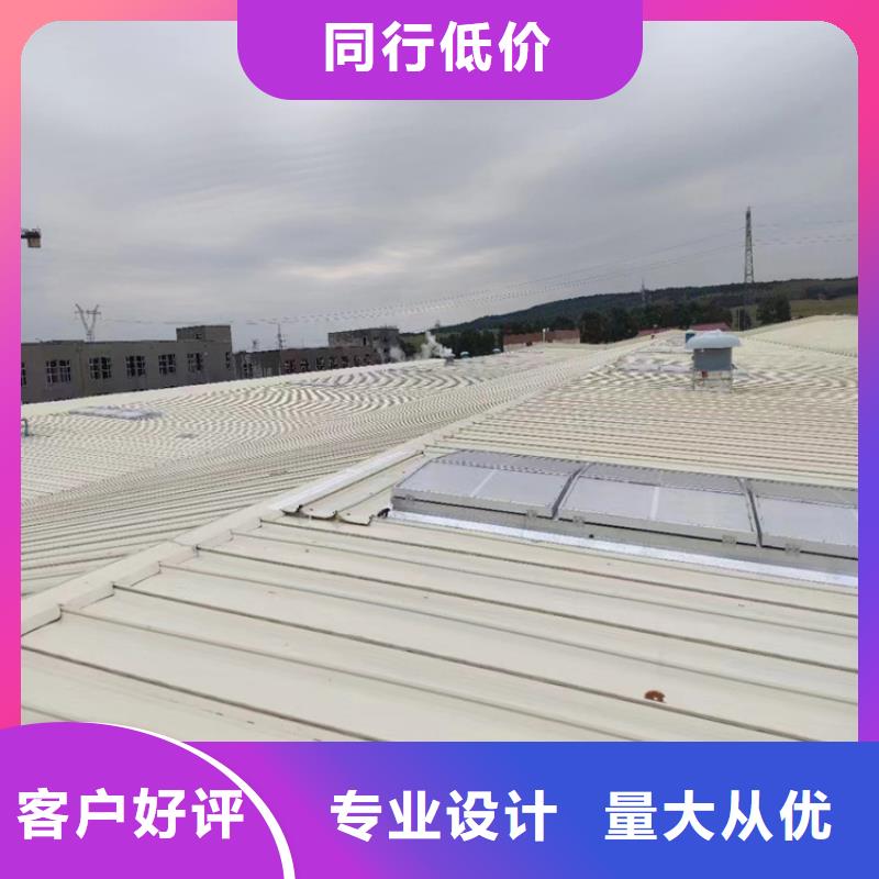 一字型排烟天窗施工