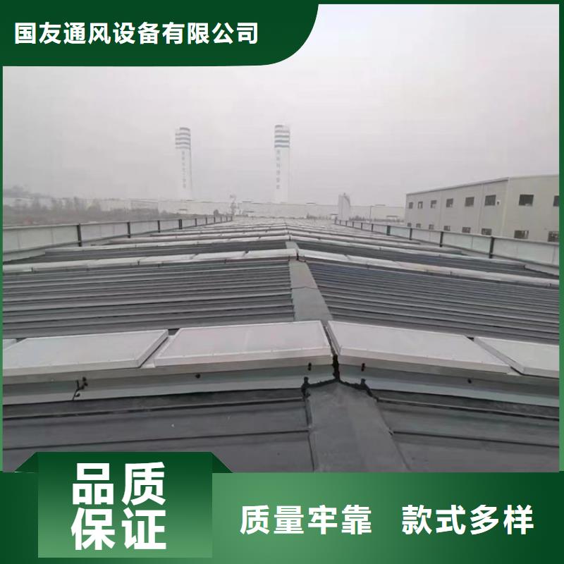高质量工业排烟天窗供应商