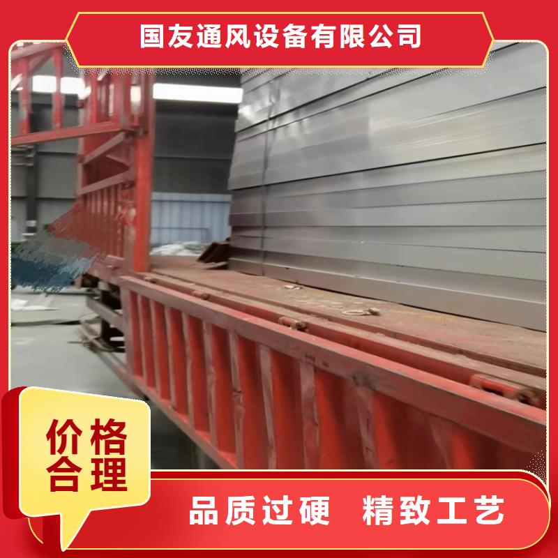 一字型排烟天窗施工