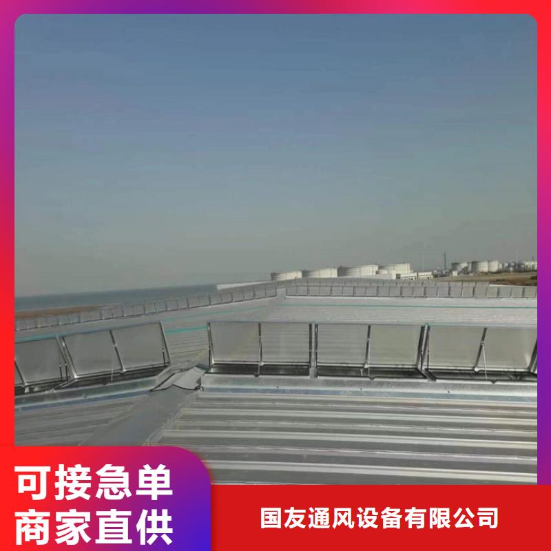 厂房屋顶通风气楼、厂房屋顶通风气楼厂家-发货及时