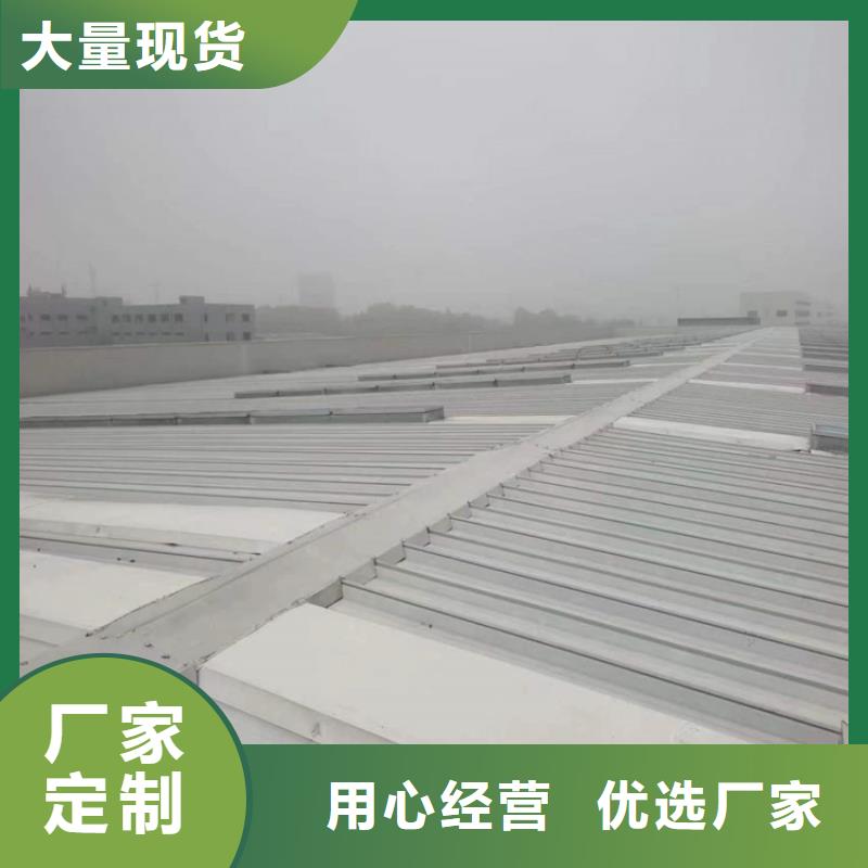 通风天窗有类型_多年制造经验