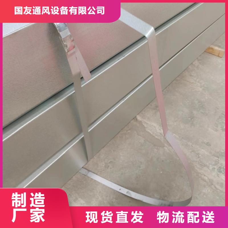 排烟天窗通风采光天窗买的放心