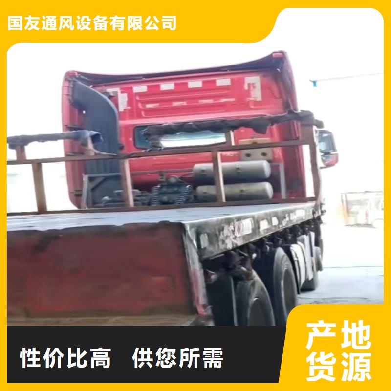 #国友泄爆天窗#-生产厂家