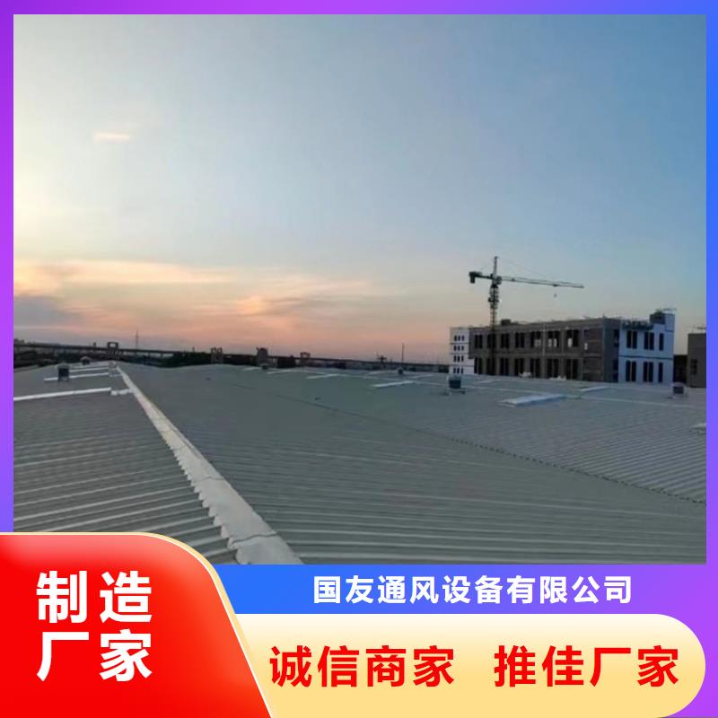 电动采光排烟天窗-品质看得见