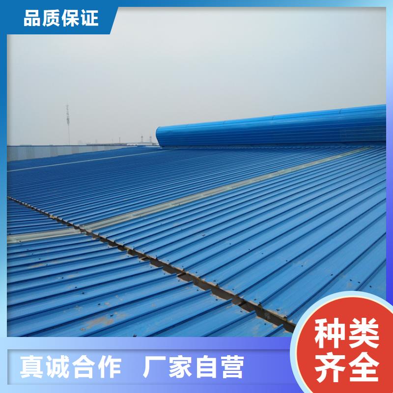 排烟天窗屋脊采光通风符合标准