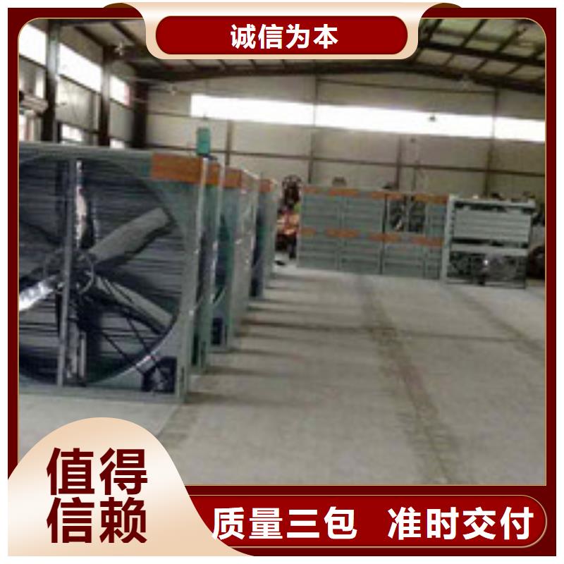 【风机】_启闭式气楼源头直供
