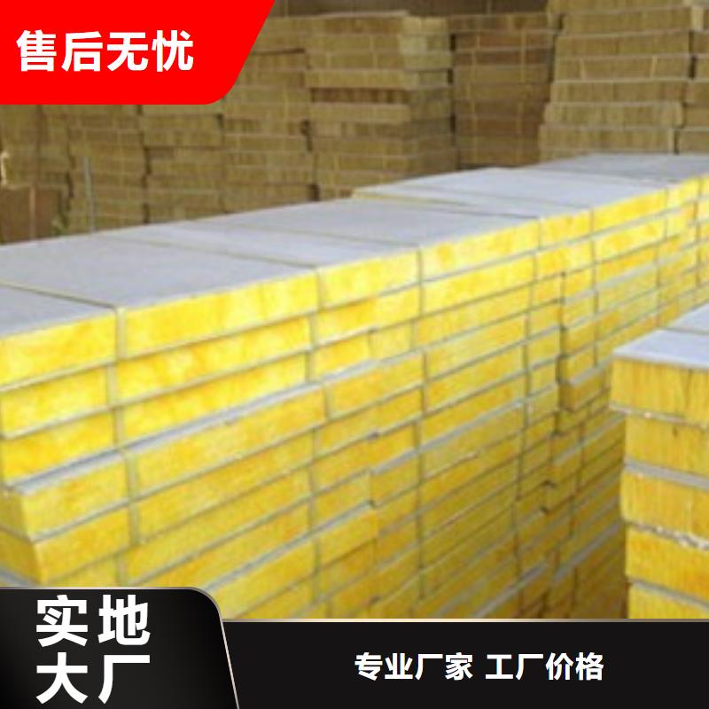 【岩棉板】外墙岩棉复合板自产自销