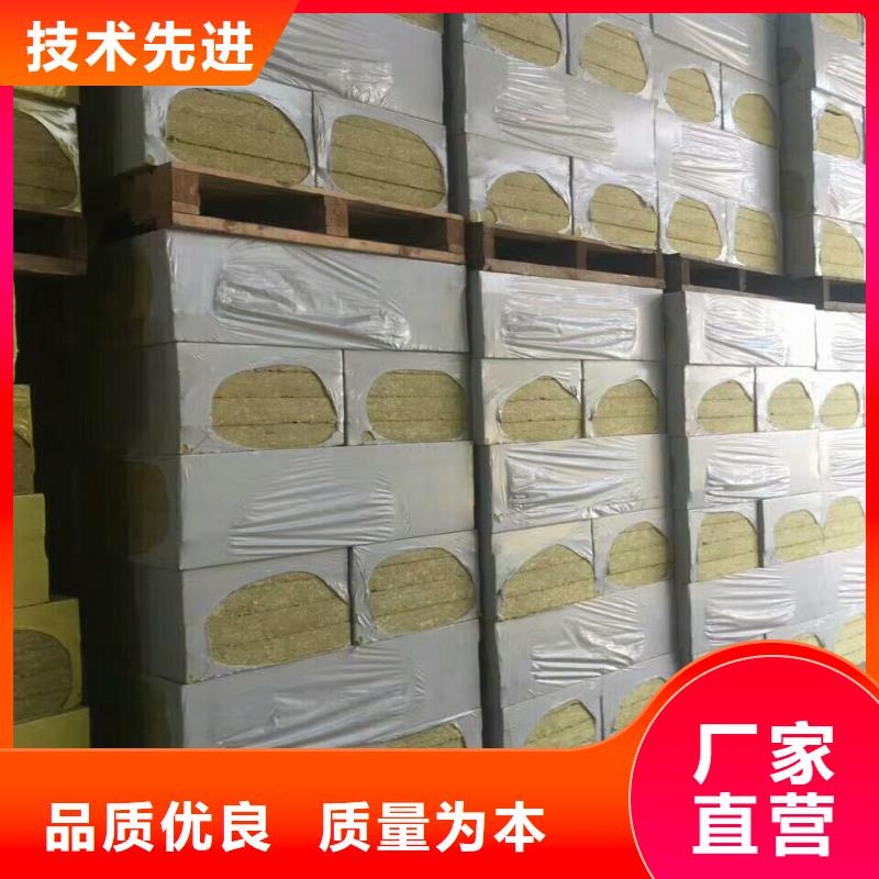 【岩棉板】外墙岩棉复合板自产自销