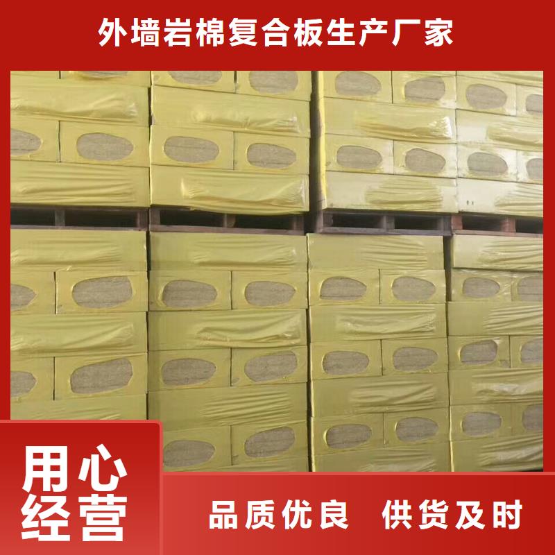 岩棉板玻璃棉板卷毡采购无忧