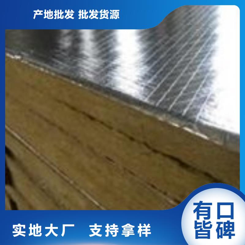 岩棉板玻璃棉复合板实力才是硬道理