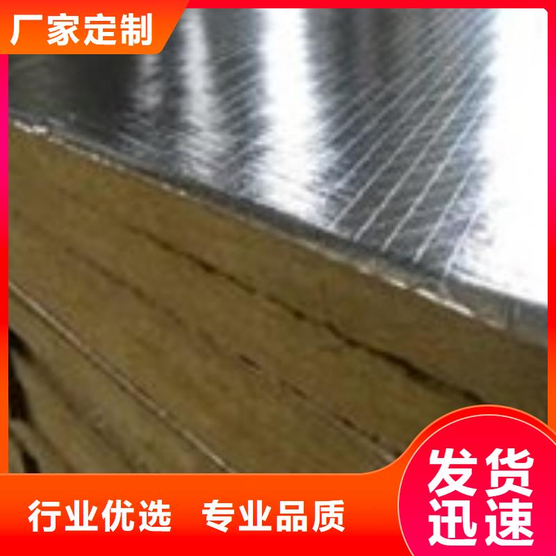 岩棉板,砂浆岩棉复合板省心又省钱