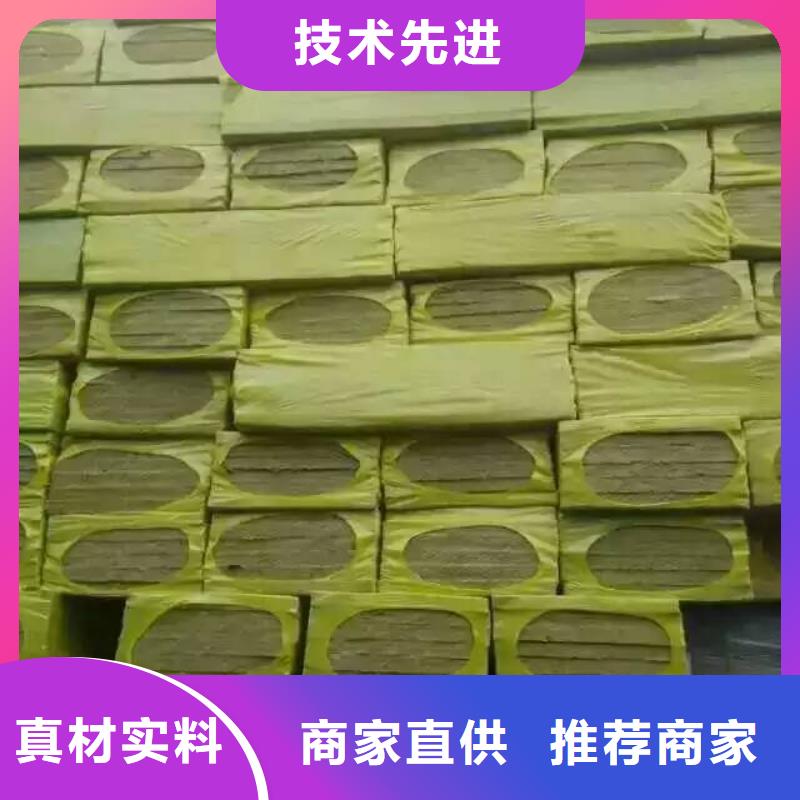 岩棉板玻璃棉复合板实时报价