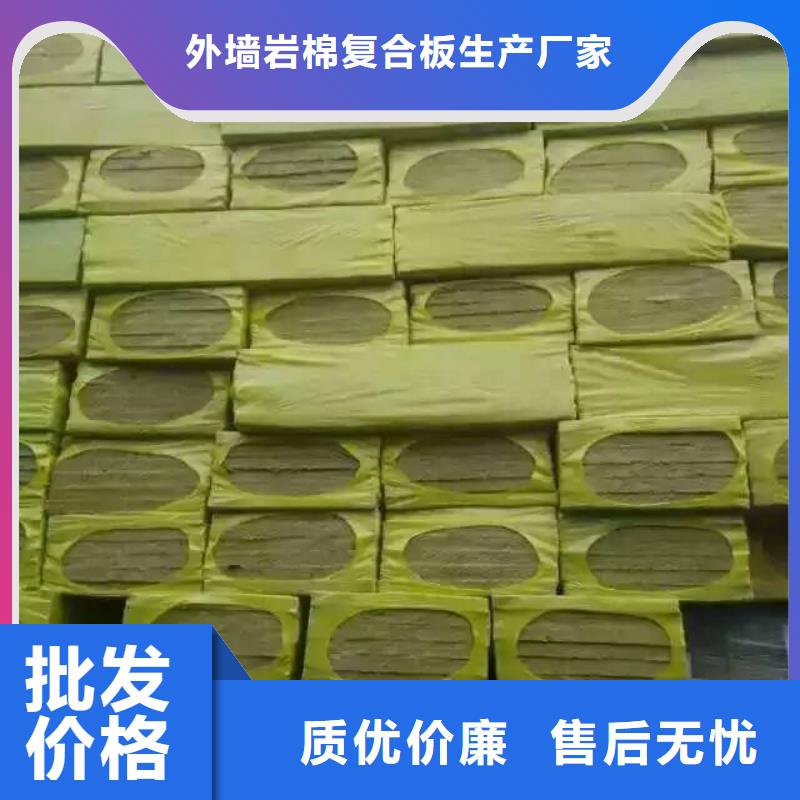 【岩棉板-泡沫玻璃保温板厂家直销省心省钱】