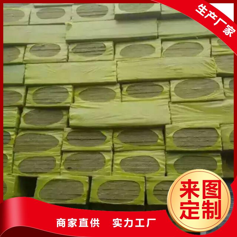 岩棉板砂浆岩棉复合板厂家质量过硬